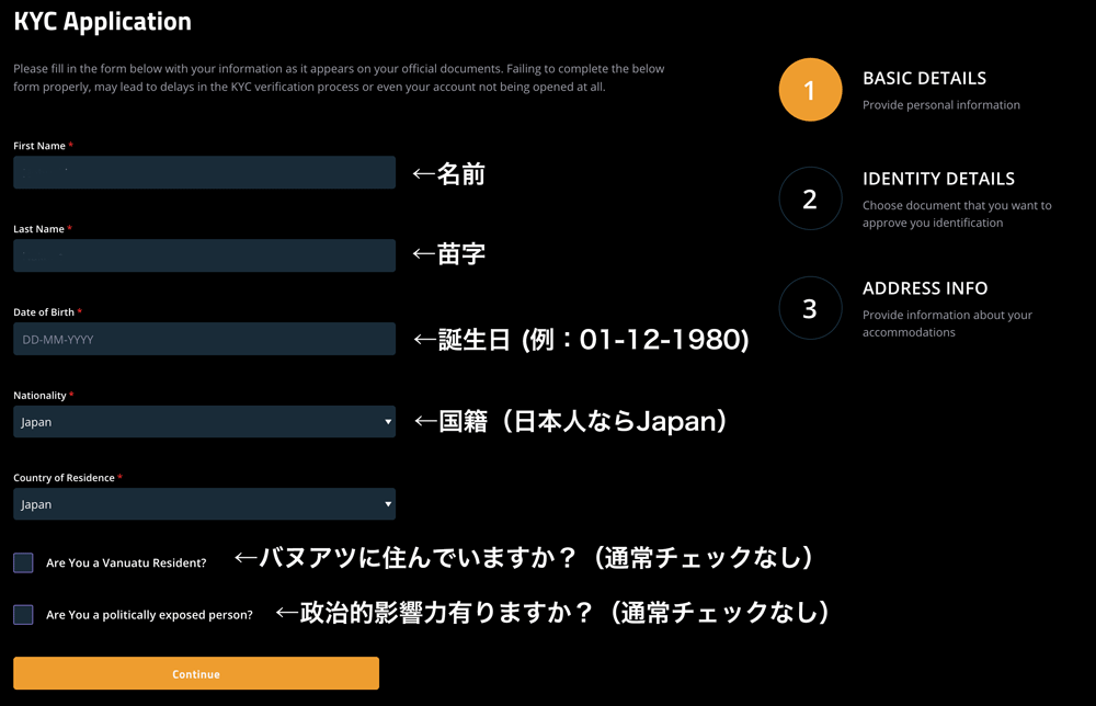 Spectre.ai（スペクター）KYC画面