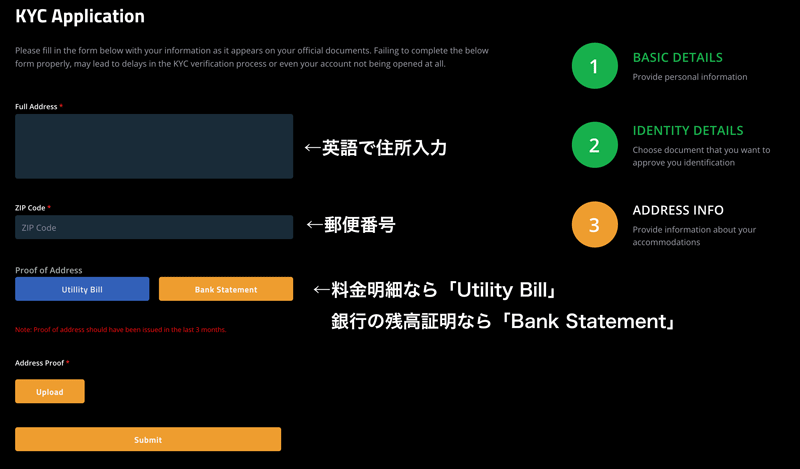 Spectre.ai（スペクター）KYC画面