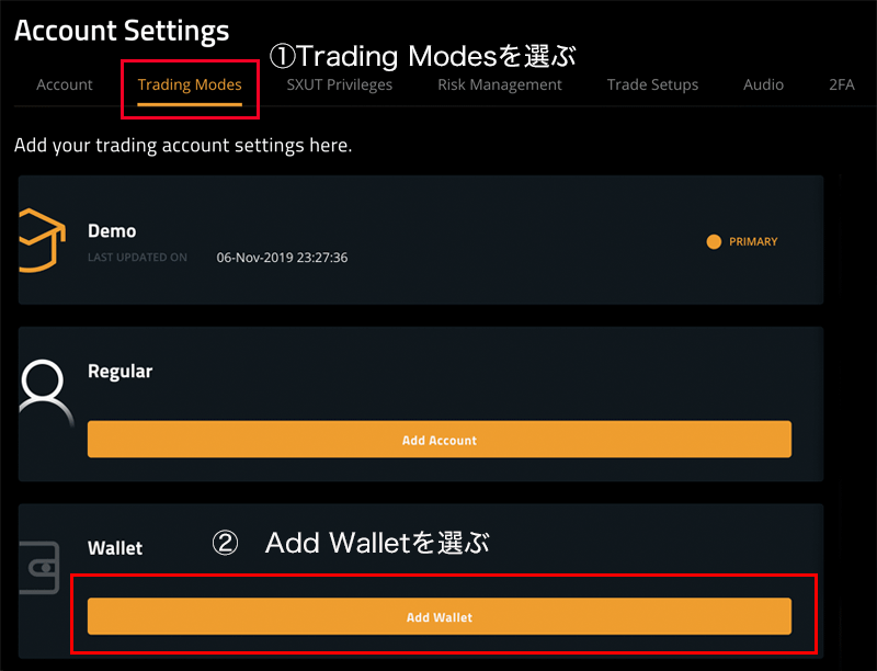 Spectre.ai（スペクター）アカウント設定画面