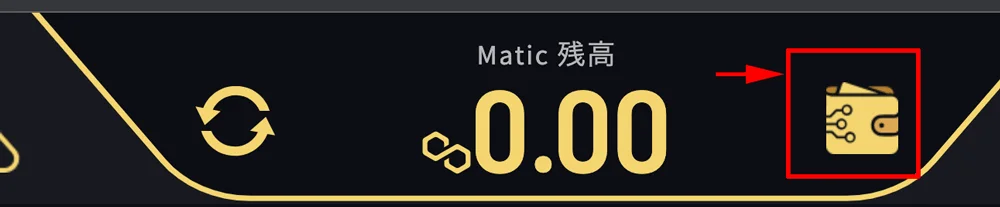 upvsdownウォレット